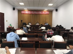組織司法、交通、公安系統考試