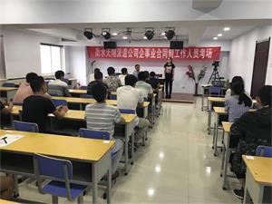監控、輔警、檢測、監測、外勤筆試考試